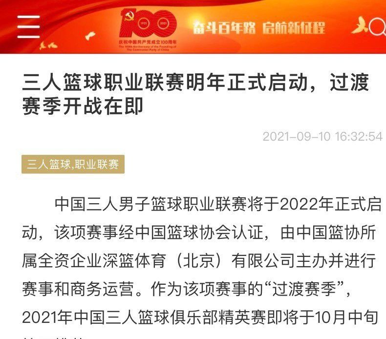 佩佩破门继续刷新自己保持的欧冠最年长进球纪录欧冠末轮，波尔图5-3战胜矿工。